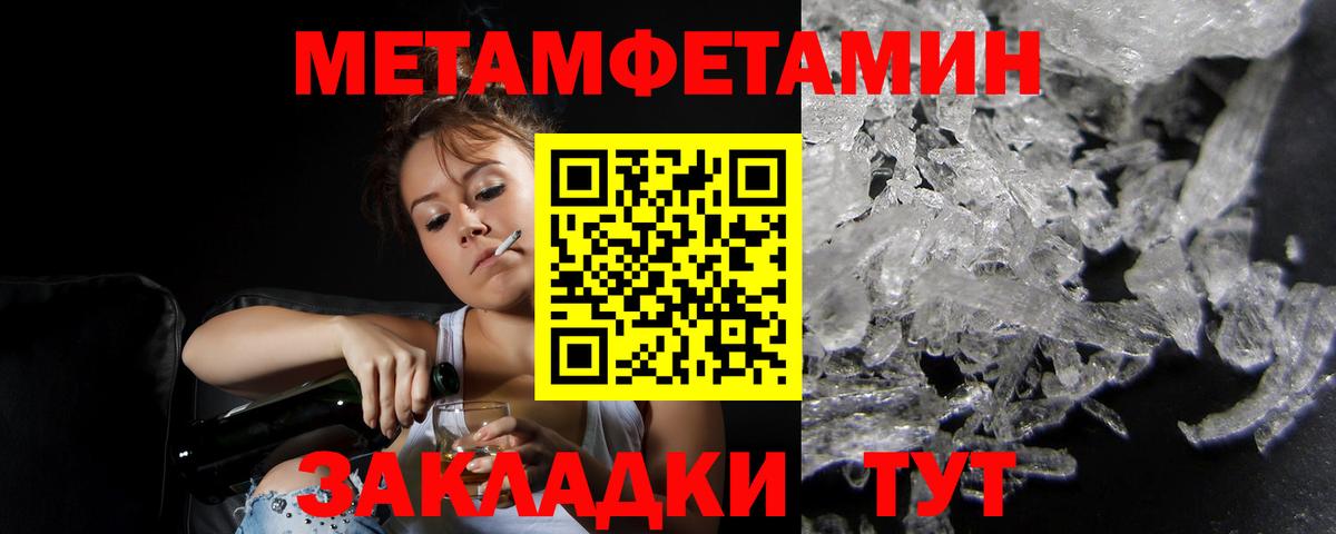 Сальск  АМФ Premium  Амфетамин  Вход с VPN 
