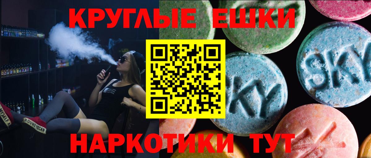 ЭКСТАЗИ Punisher Сальск