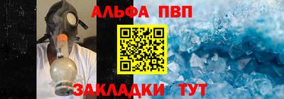 амфетамин Гагарин
