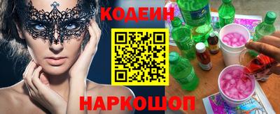 COCAINE Гатчина