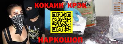 COCAINE Гатчина