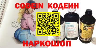 гашишное масло Гай