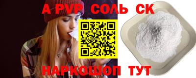 COCAINE Гатчина