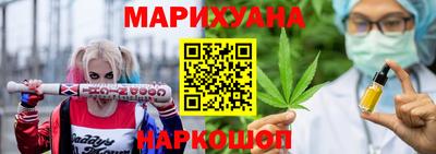 гашишное масло Гай