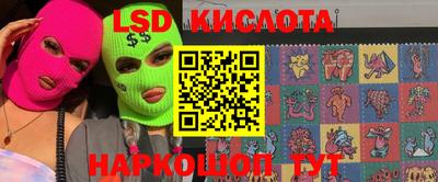 амфетамин Гагарин