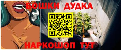 гашишное масло Гай