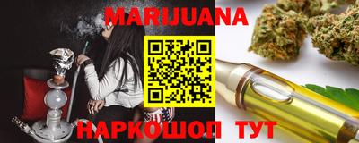 гашишное масло Гай