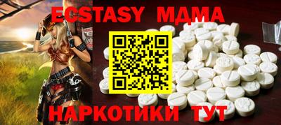 гашишное масло Гай