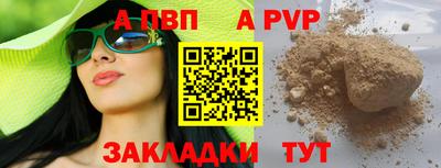 гашишное масло Гай