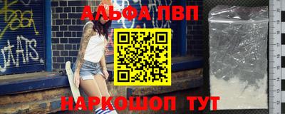 амфетамин Гагарин