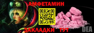 COCAINE Гатчина