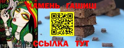 гашишное масло Гай