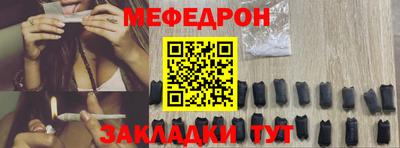 амфетамин Гагарин