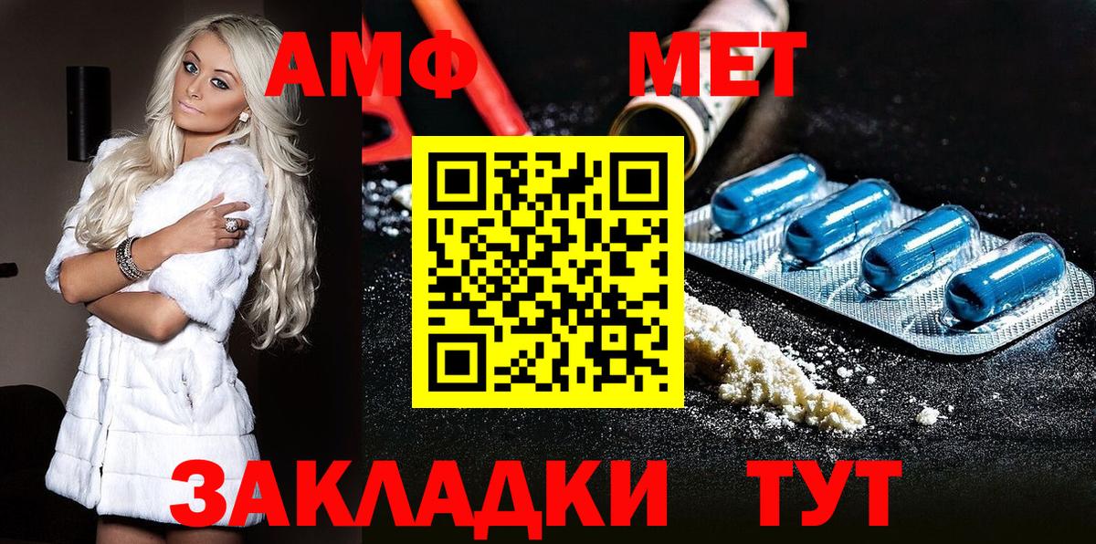 МЕТАМФЕТАМИН кристалл  МЕТАМФЕТАМИН кристалл  Сальск  Вход с VPN 