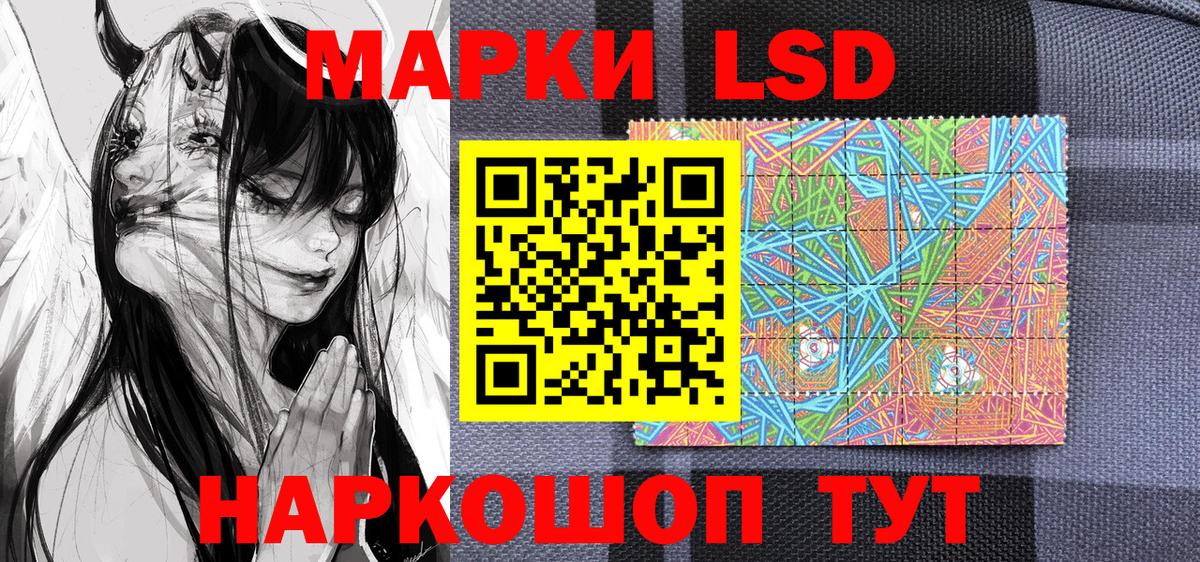 Марки 25I-NBOMe 1,5мг  Вход с VPN  наркотики  Марки 25I-NBOMe 1,5мг  Сальск 