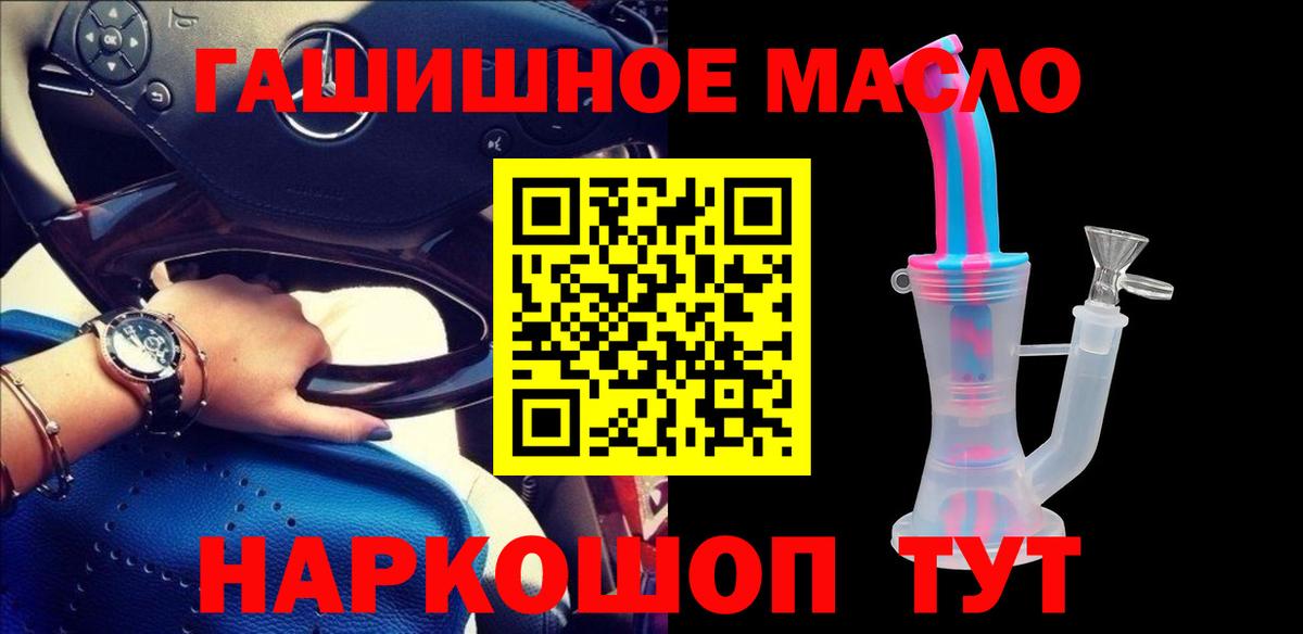 Дистиллят ТГК жижа Сальск